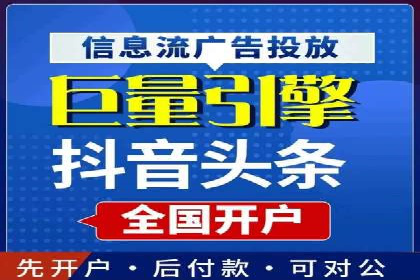 案例对比：关键词竞价排名策略优化