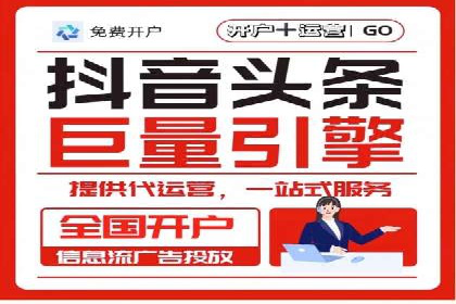 深入了解竞价推广SEM托管的运营模式——以一则经典案例为引